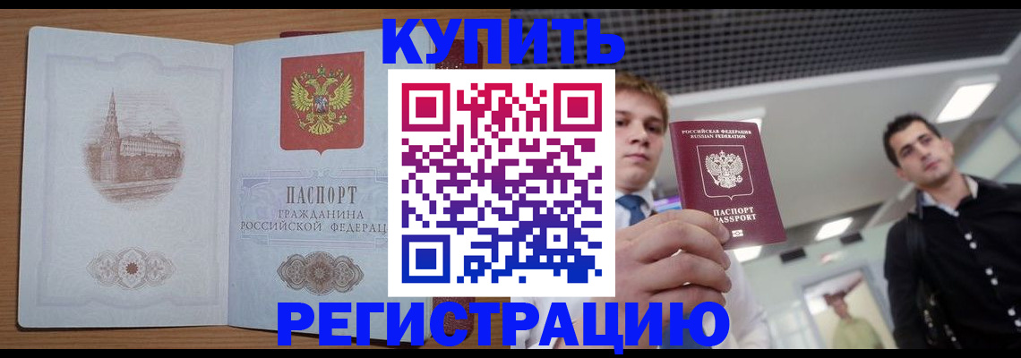 найти адрес прописки в Ставропольском крае